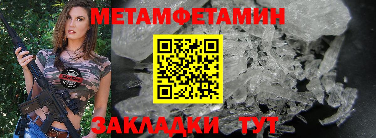 АМФ 97% Самара