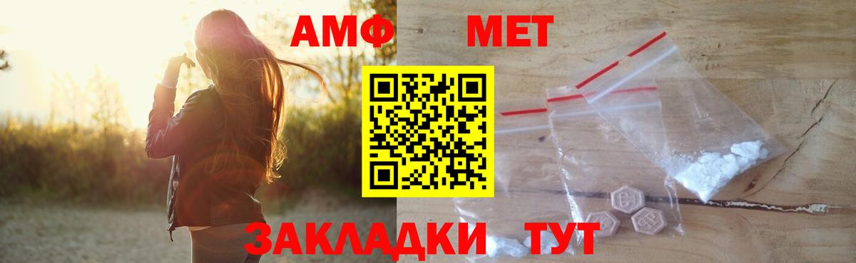 Amphetamine 97%  АМФЕТАМИН  Самара  Вход с VPN 