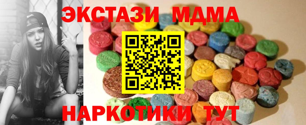 гидра зеркало  Ecstasy  Самара  Вход с VPN  ЭКСТАЗИ 280мг  Ecstasy Cube 