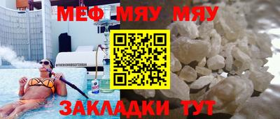 метамфетамин Гуково