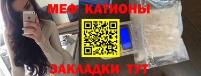 синтетический гашиш Гулькевичи