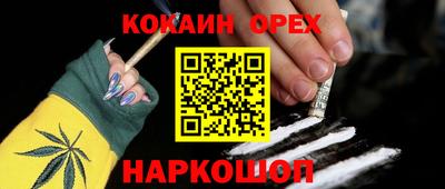 метамфетамин Гуково