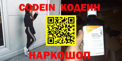 метамфетамин Гуково
