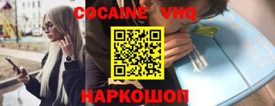 метамфетамин Гуково