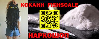 синтетический гашиш Гулькевичи