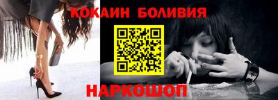 метамфетамин Гуково