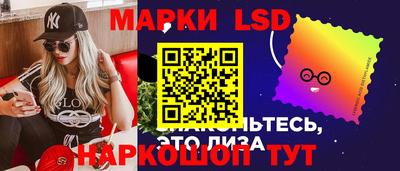 метамфетамин Гуково