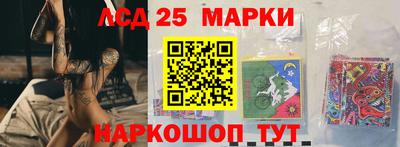 синтетический гашиш Гулькевичи