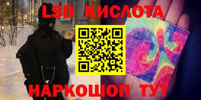 метамфетамин Гуково