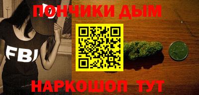 а пвп мука Гудермес