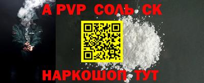синтетический гашиш Гулькевичи