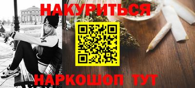 синтетический гашиш Гулькевичи