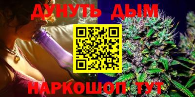 синтетический гашиш Гулькевичи