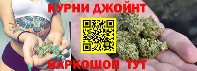 метамфетамин Гуково