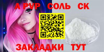 метамфетамин Гуково