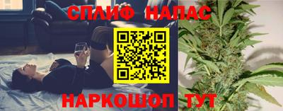 метамфетамин Гуково