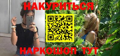 синтетический гашиш Гулькевичи