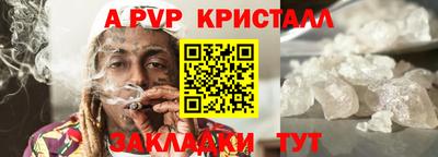 синтетический гашиш Гулькевичи