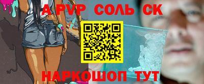 метамфетамин Гуково