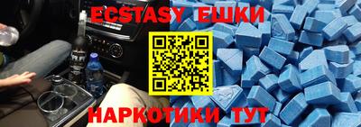 синтетический гашиш Гулькевичи