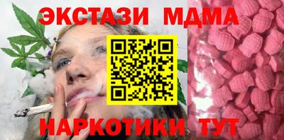 метамфетамин Гуково