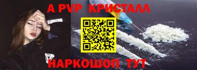 метамфетамин Гуково