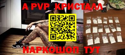 синтетический гашиш Гулькевичи