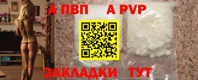 а пвп мука Гудермес