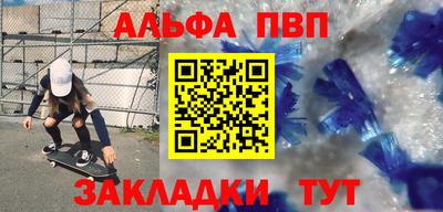 метамфетамин Гуково