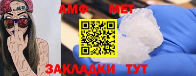 синтетический гашиш Гулькевичи