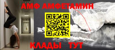 синтетический гашиш Добрянка