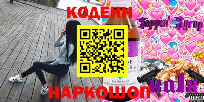 синтетический гашиш Гулькевичи