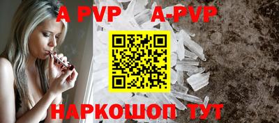 синтетический гашиш Гулькевичи