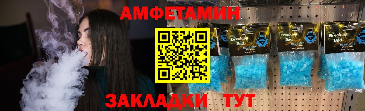 Метамфетамин витя Самара