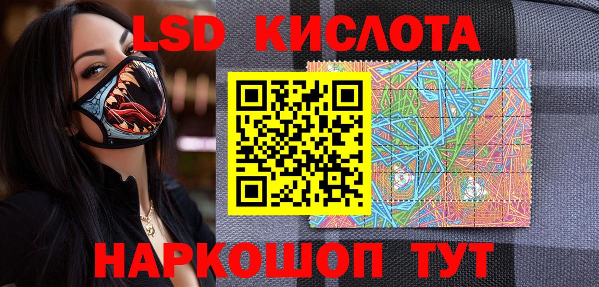 Наркотические марки 1500мкг Самара