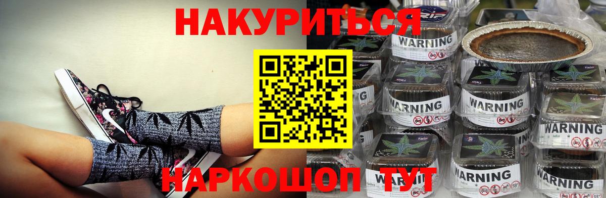 Бошки марихуана LSD WEED Самара