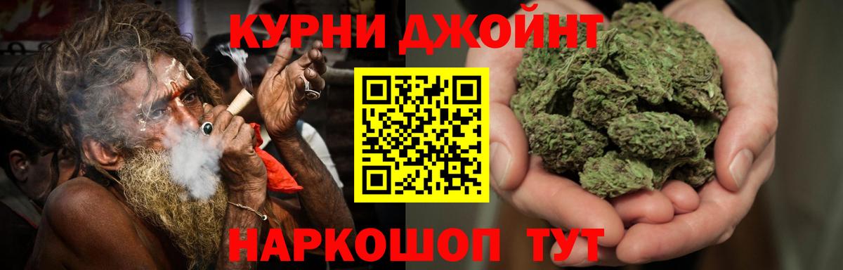 Бошки марихуана гибрид  Канабис сатива  Канабис THC 21%  Вход с VPN  Самара  Канабис гибрид 